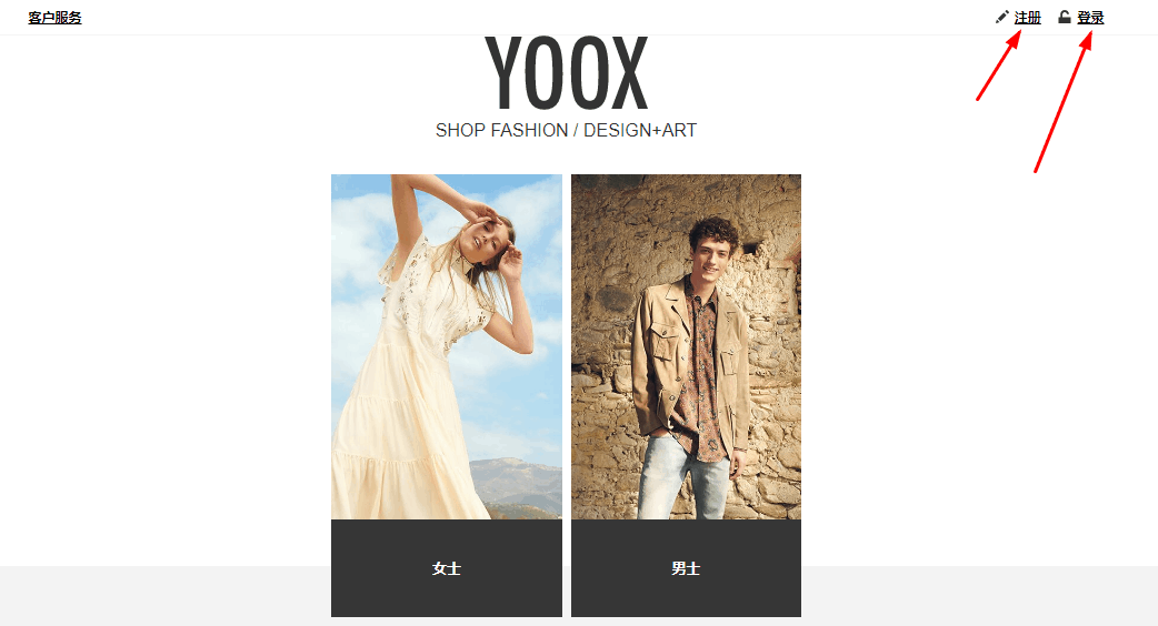 YOOX.com 時裝優惠碼 2020新年Yoox特價折扣  全站限時48小時8折